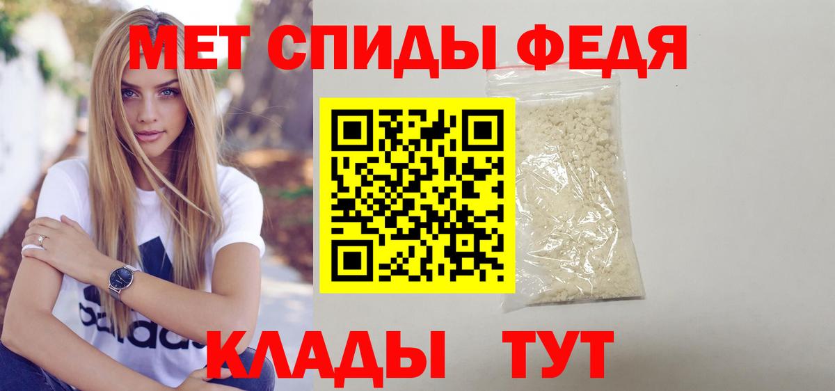 АМФ 97% Урус-Мартан