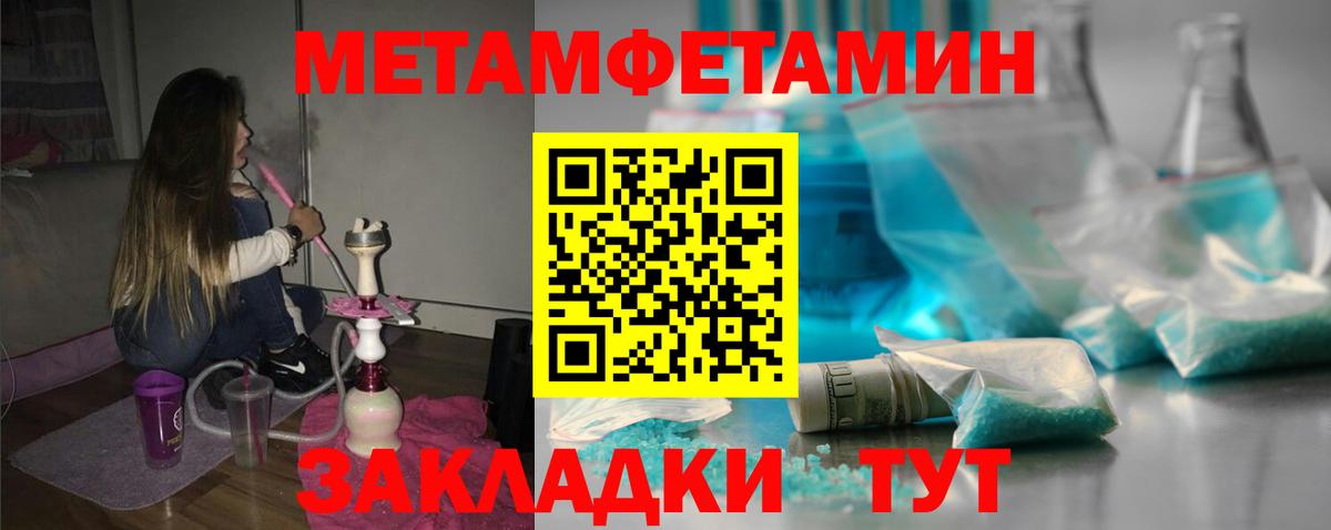 Урус-Мартан  Amphetamine  АМФ  Amphetamine Premium  Вход с VPN 