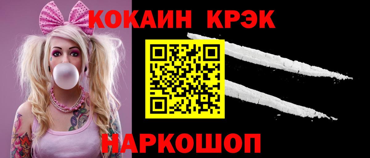 Кокаин Колумбийский Урус-Мартан
