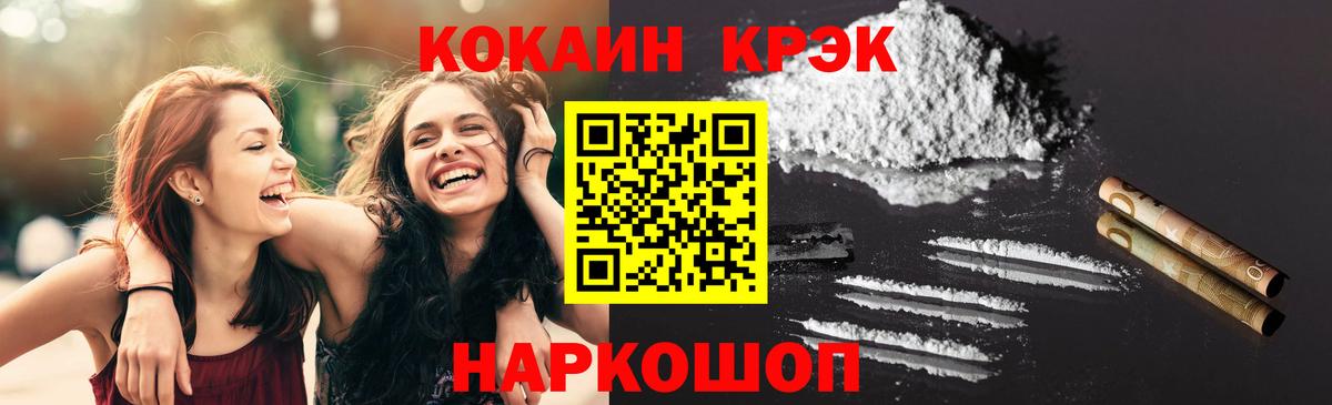 Урус-Мартан  Кокаин Columbia  Кокаин  Вход с VPN  Кокаин Fish Scale 