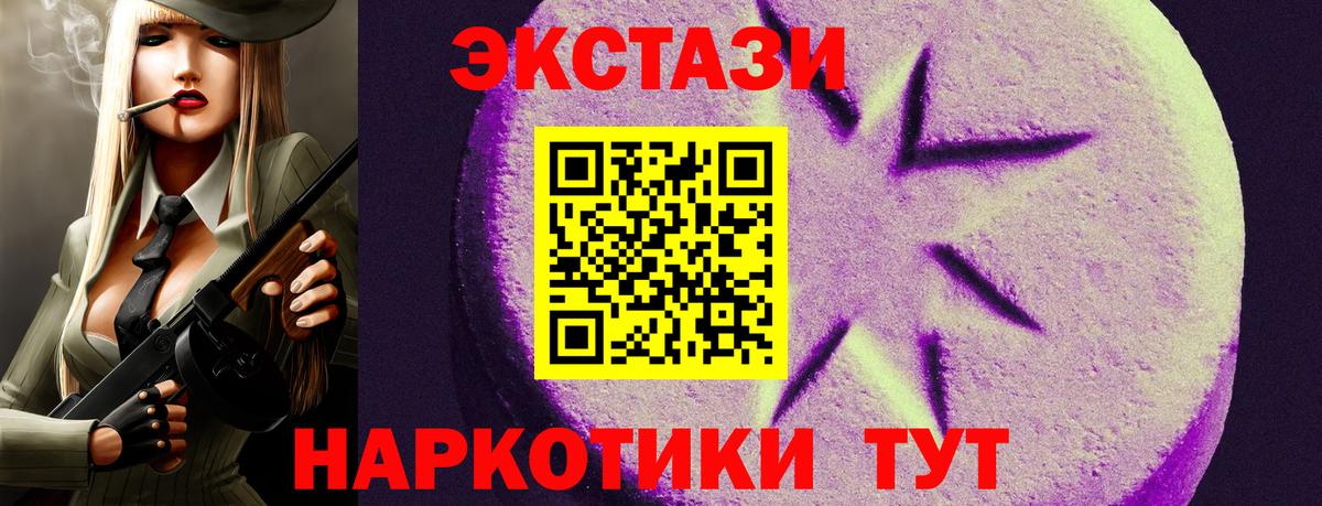 ЭКСТАЗИ Punisher Урус-Мартан