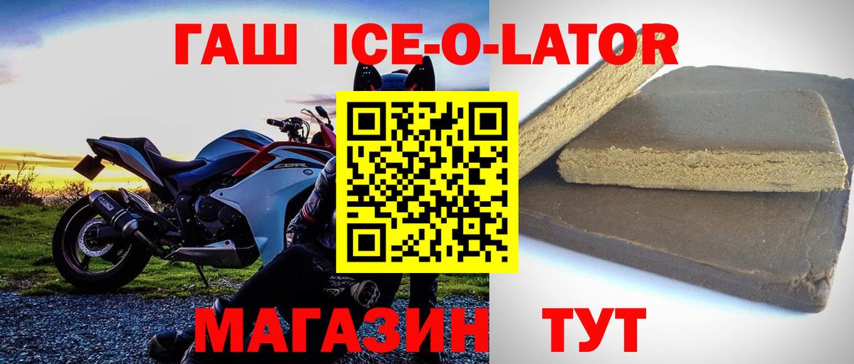 ГАШ гарик Урус-Мартан