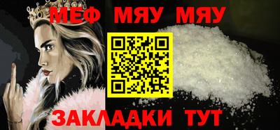 меф VHQ Сланцы