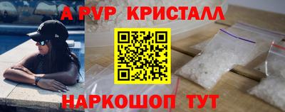 MDMA Premium VHQ Славгород
