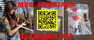 стаф Свободный