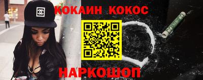бутик Севастополь