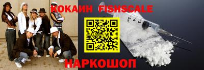 бутик Севастополь