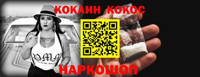 бутик Севастополь