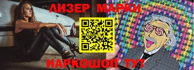 меф VHQ Сланцы