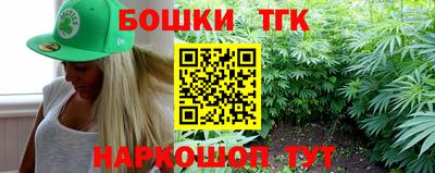 меф VHQ Сланцы