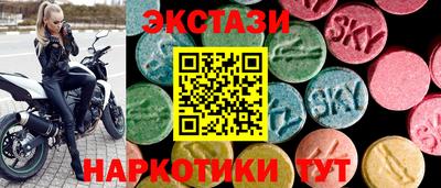 меф VHQ Сланцы