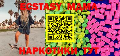 MDMA Premium VHQ Славгород