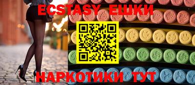 меф VHQ Сланцы
