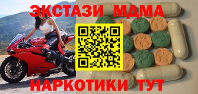 меф VHQ Сланцы