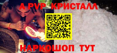 стаф Свободный