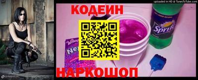 меф VHQ Сланцы