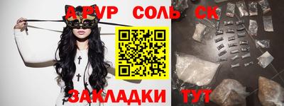меф VHQ Сланцы