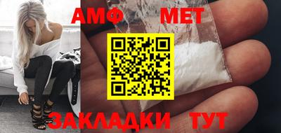 меф VHQ Сланцы