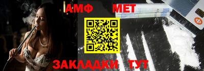 MDMA Premium VHQ Славгород