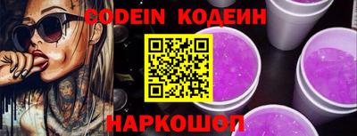 меф VHQ Сланцы