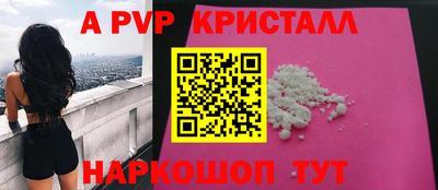 МДПВ Славянск-на-Кубани