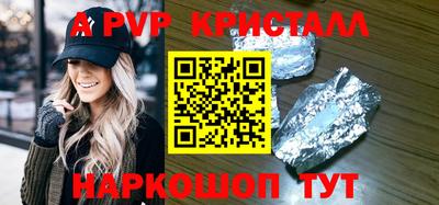 стаф Свободный