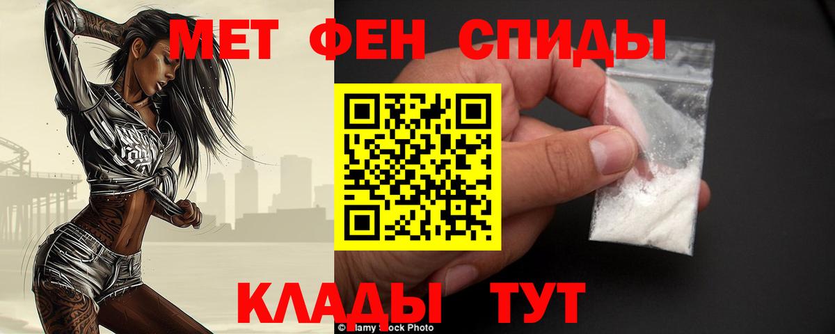 Урус-Мартан  Первитин кристалл  Вход с VPN 